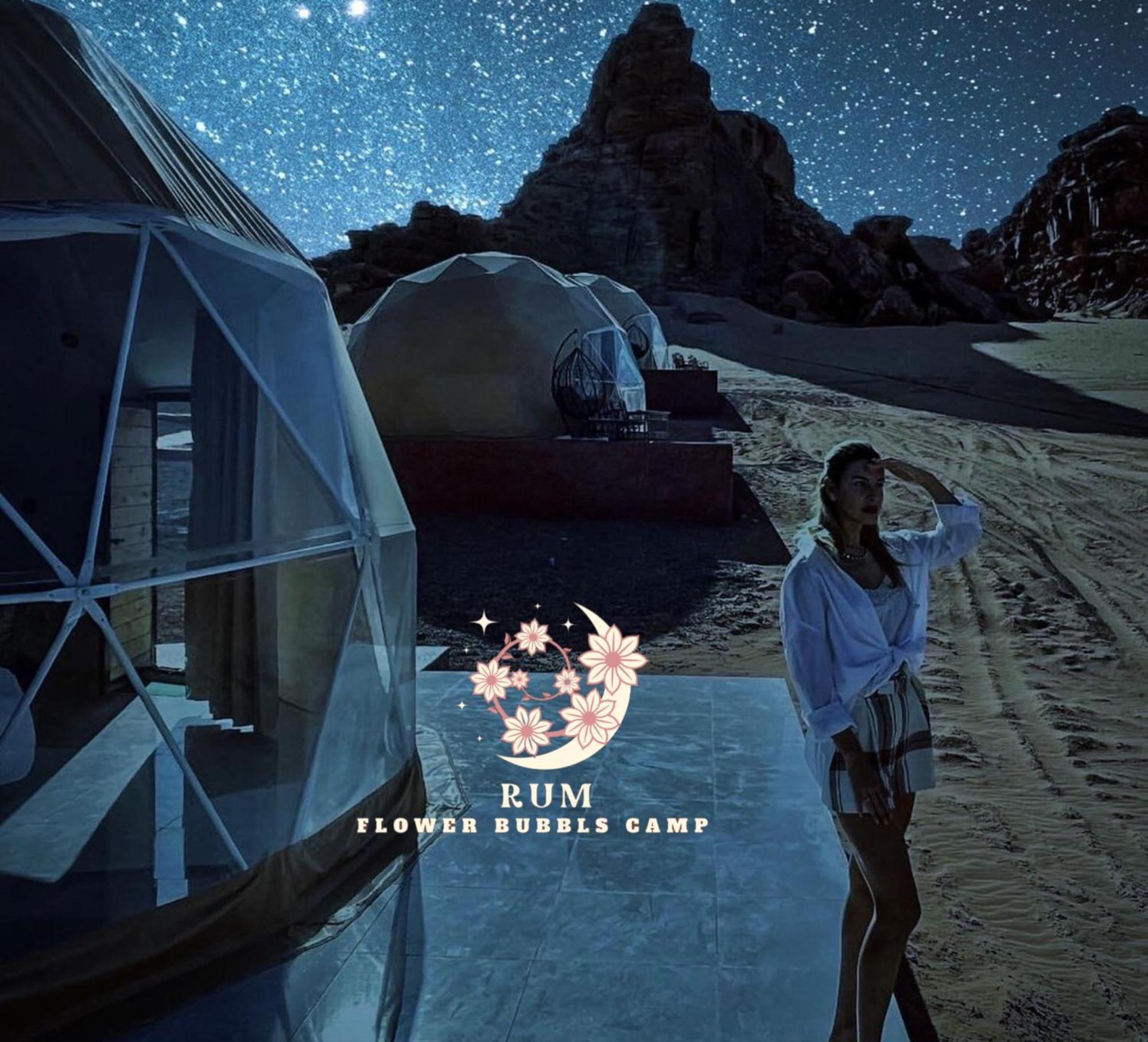 Rum Flower Bubbles Luxury Camp Wadi Rum Exterior photo